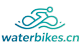 Water Bike Wholesale Supplier